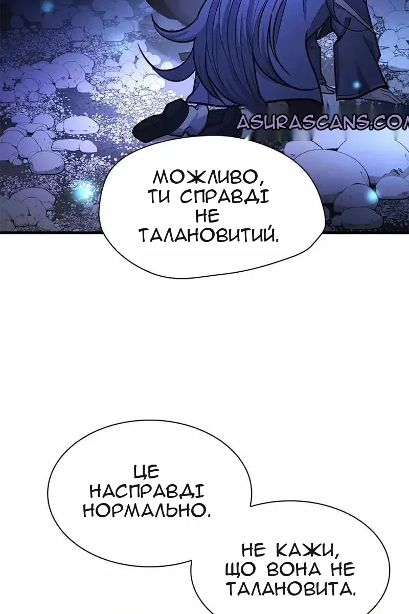 Сторінка 115