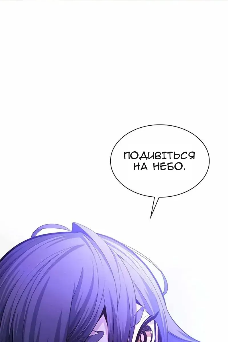Сторінка 120