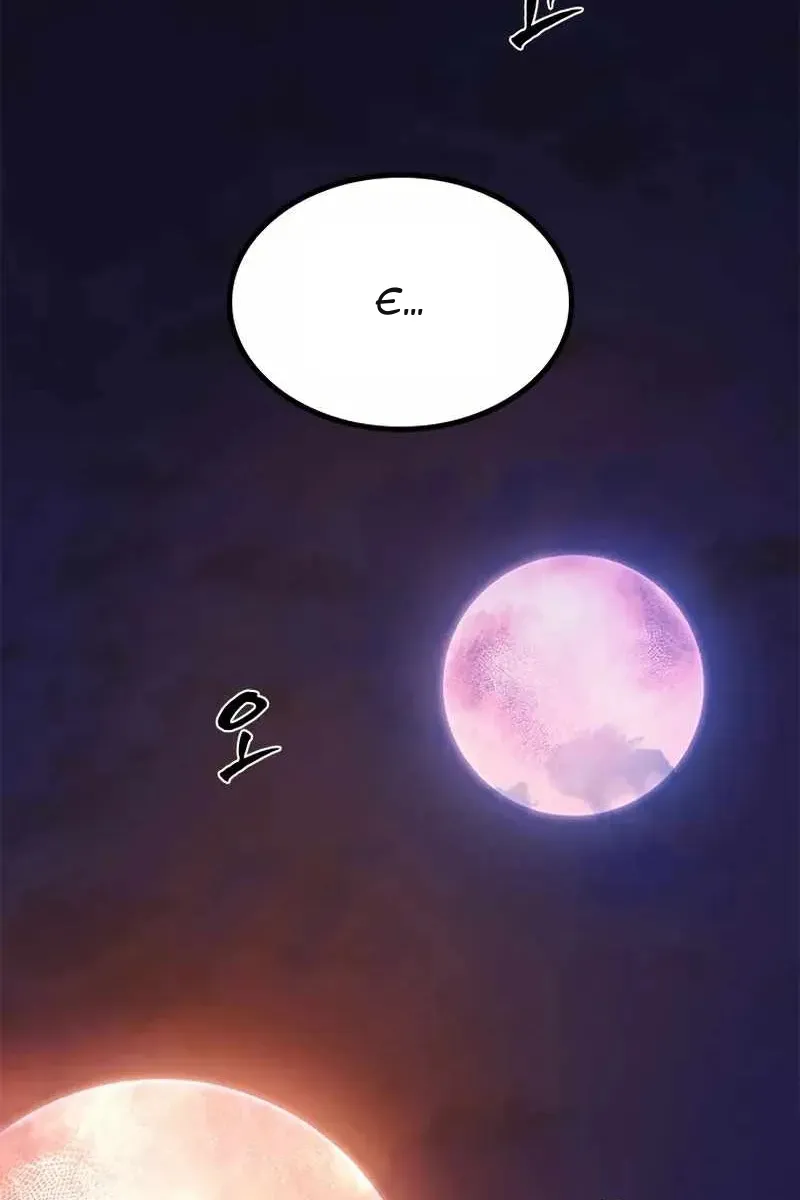 Сторінка 122