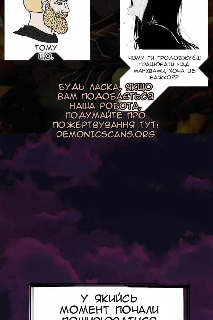 Сторінка 8