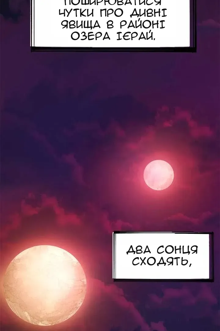 Сторінка 9