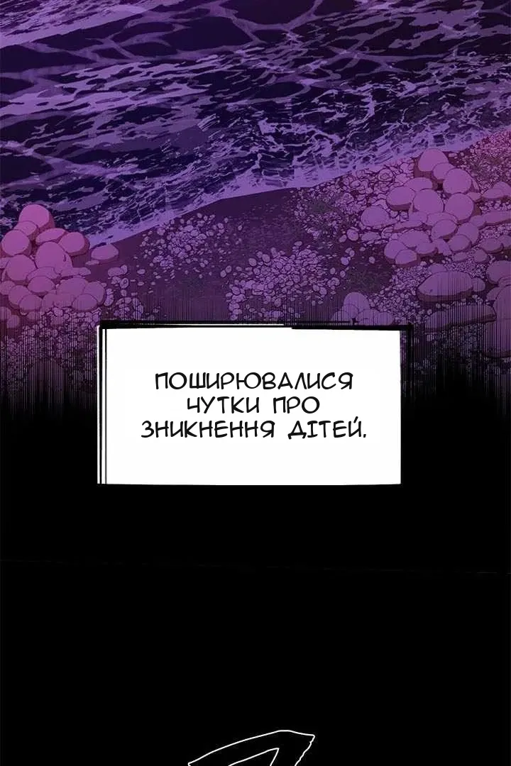 Сторінка 12