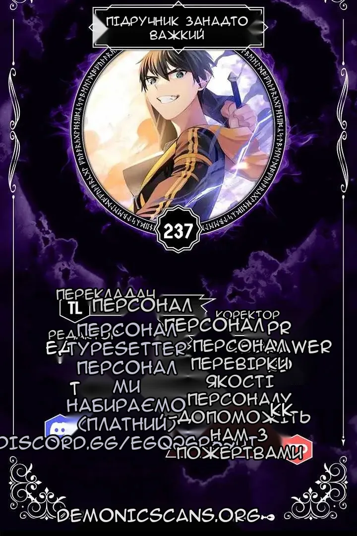 Сторінка 14