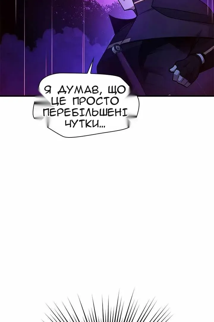 Сторінка 17