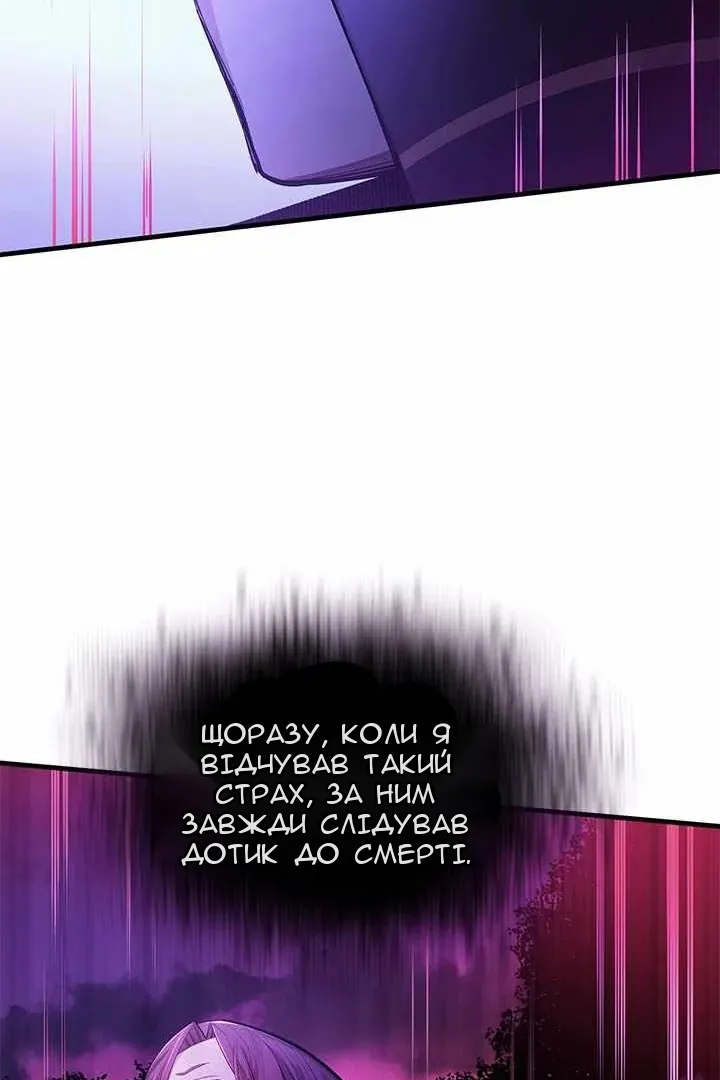 Сторінка 19