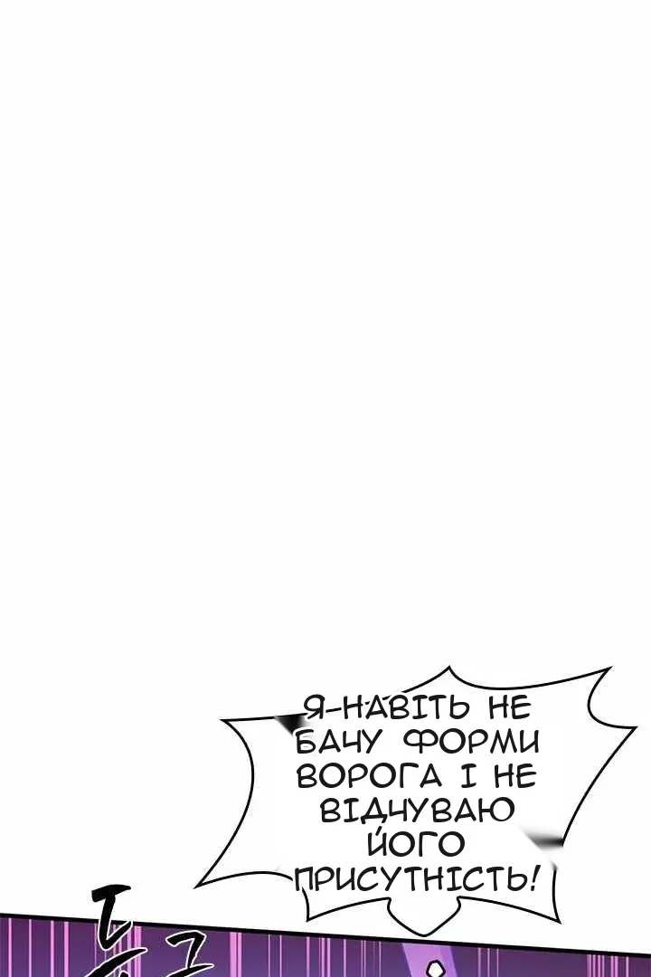 Сторінка 24