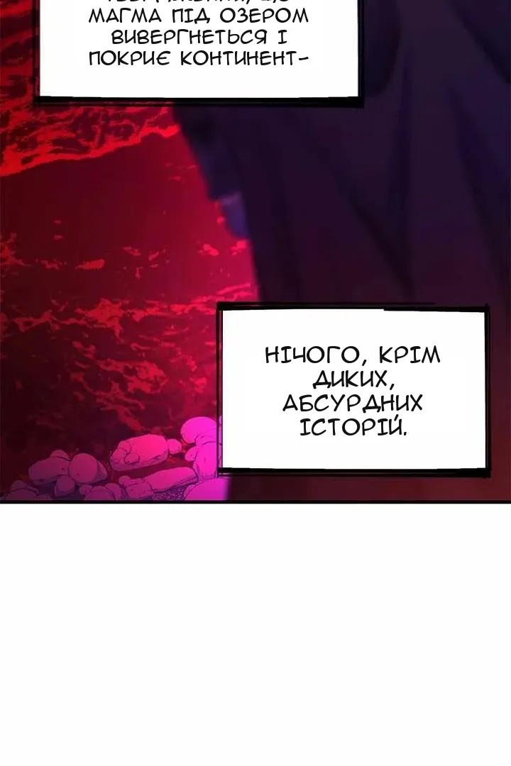 Сторінка 39