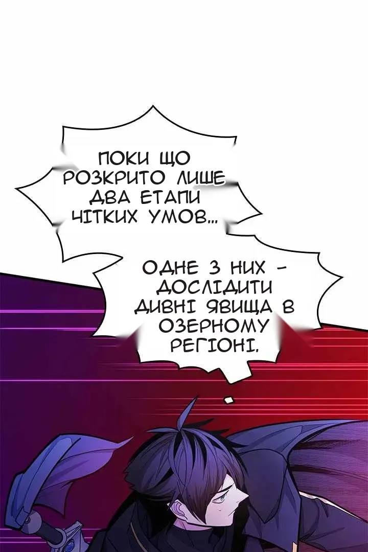 Сторінка 40