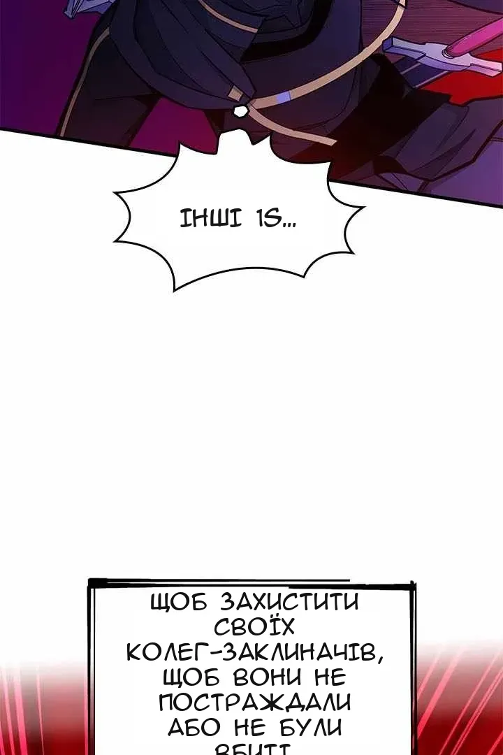 Сторінка 41