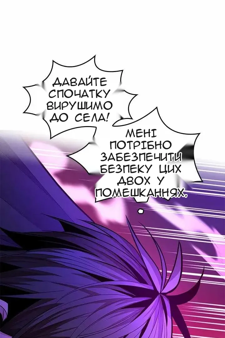 Сторінка 47