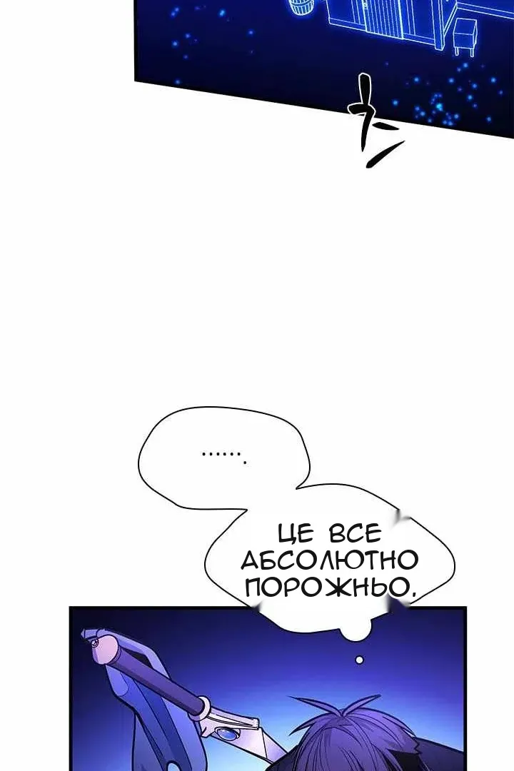 Сторінка 63