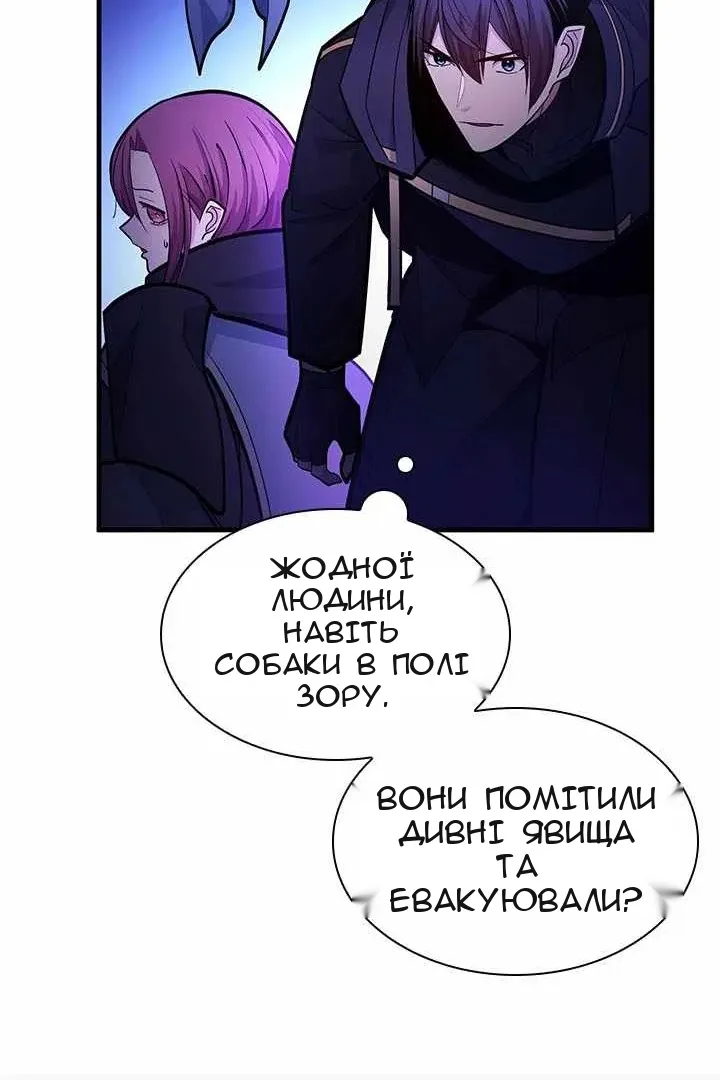 Сторінка 64