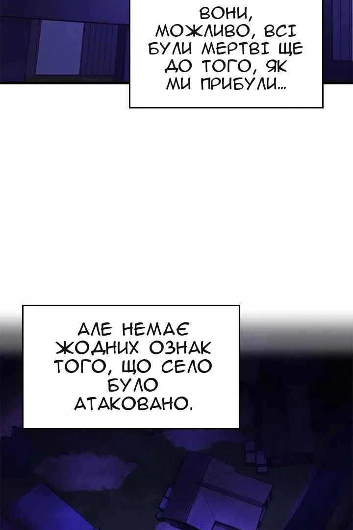 Сторінка 66
