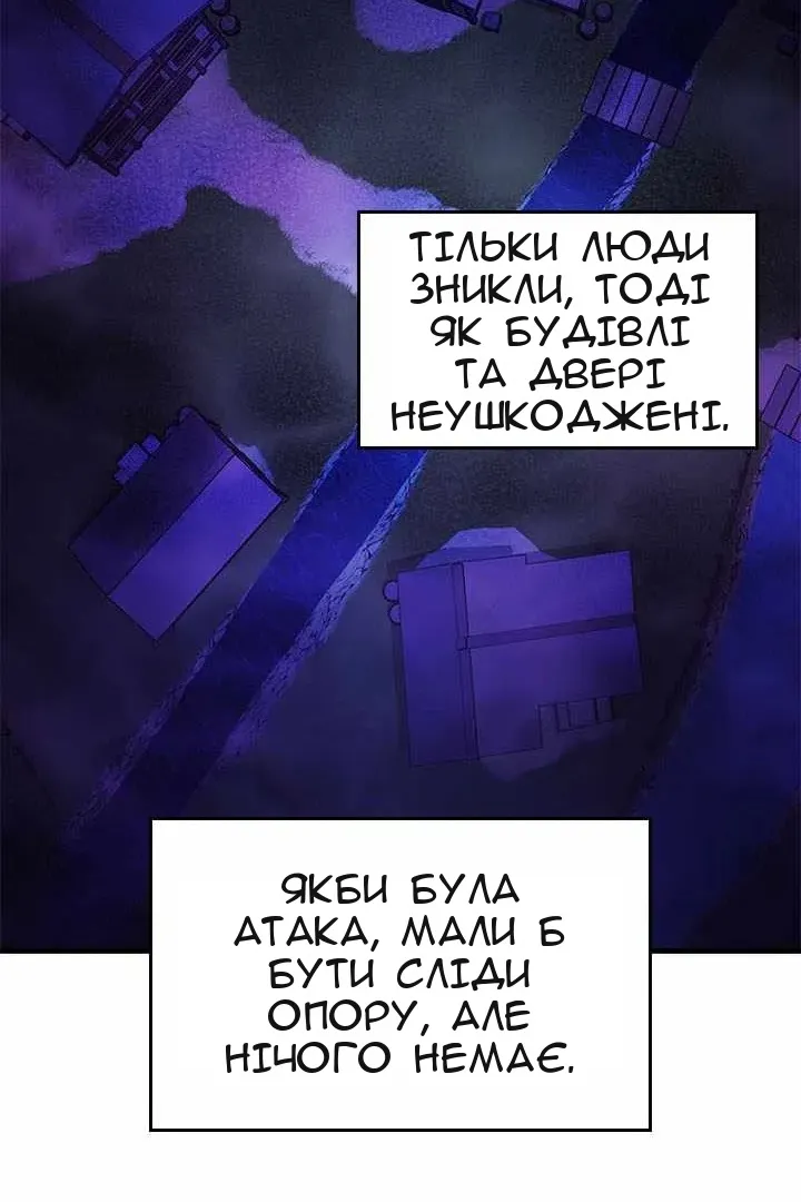 Сторінка 67