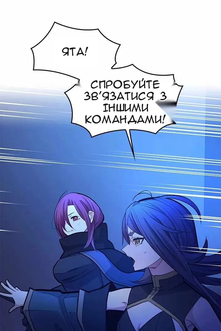 Сторінка 71
