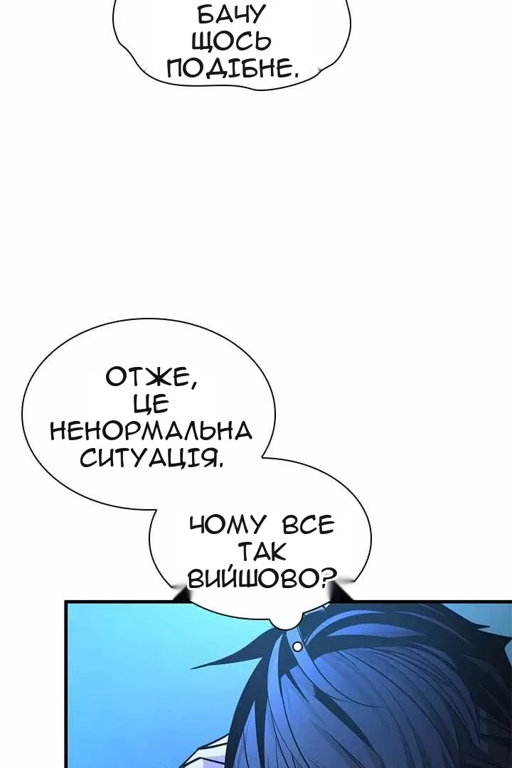 Сторінка 75