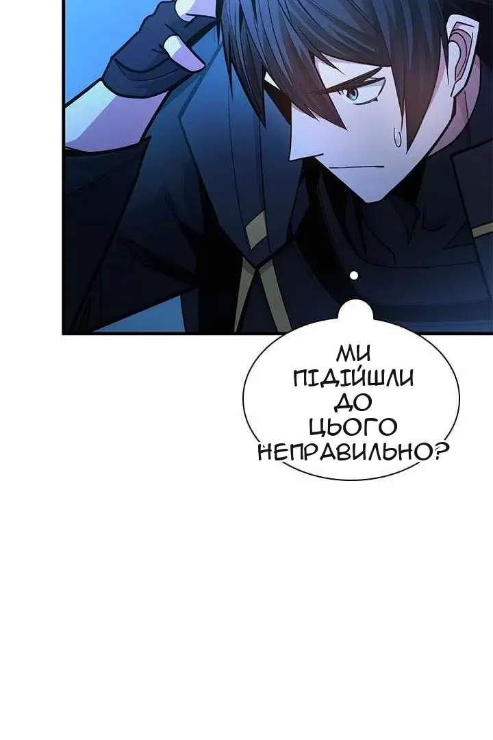 Сторінка 76