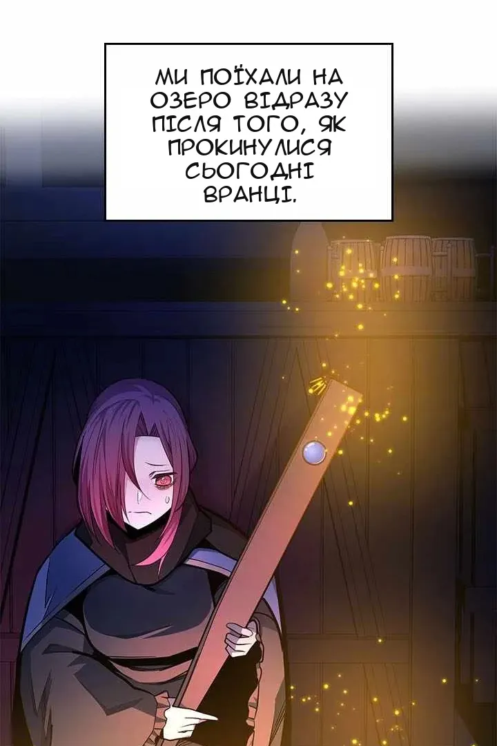 Сторінка 77