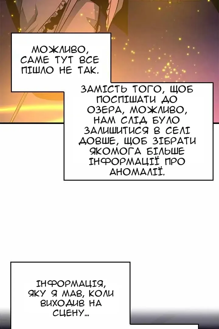 Сторінка 78