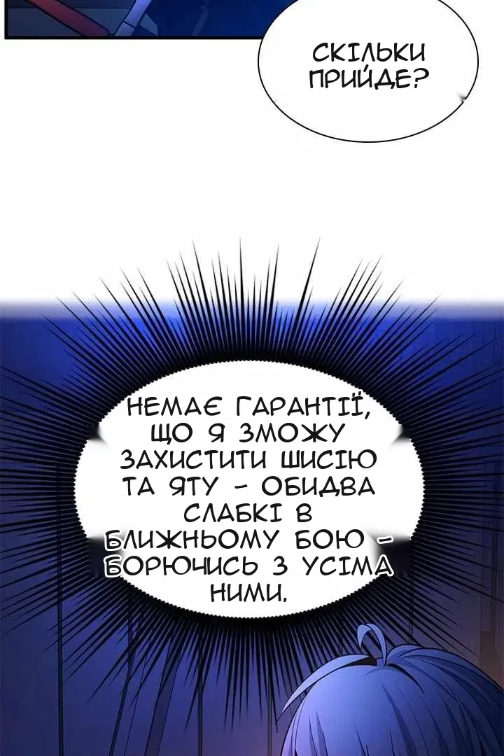 Сторінка 91