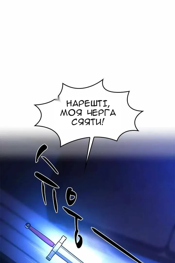 Сторінка 96