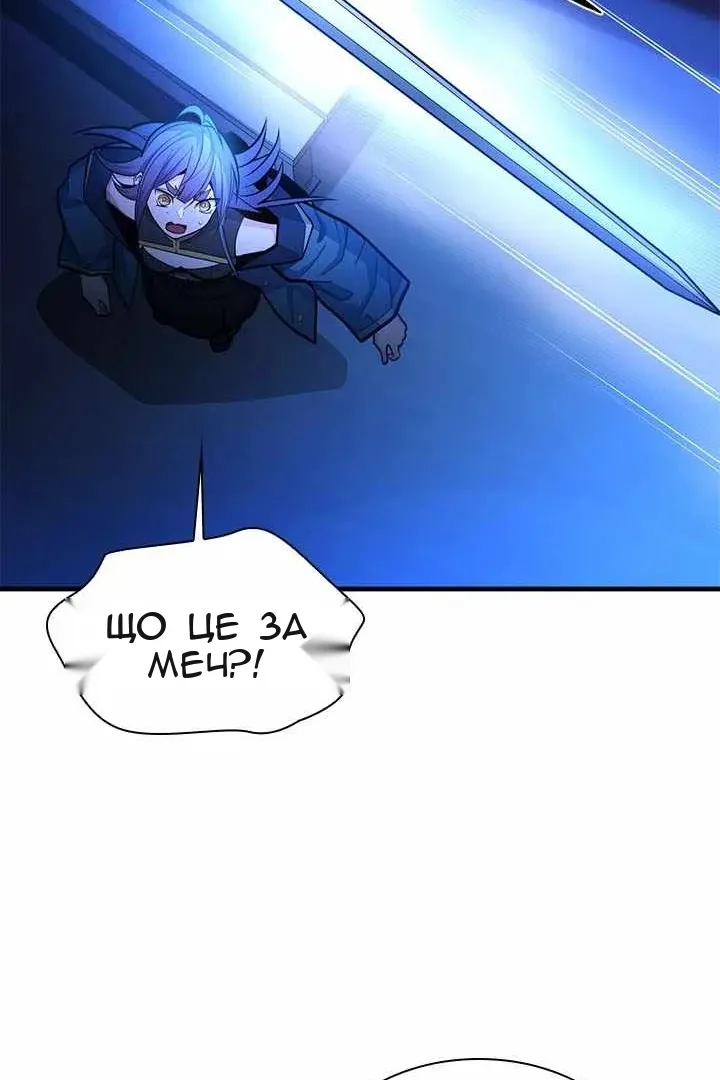 Сторінка 97