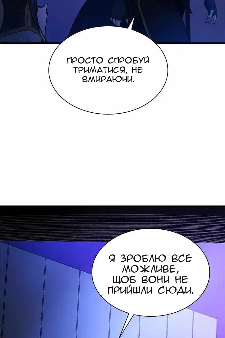 Сторінка 99