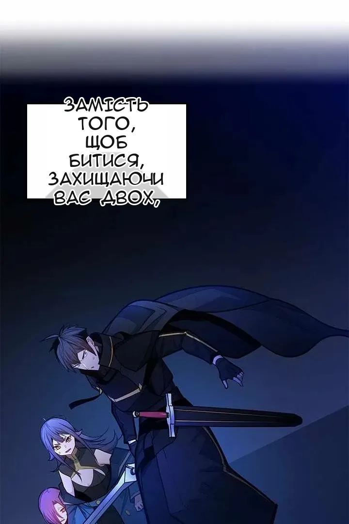 Сторінка 101