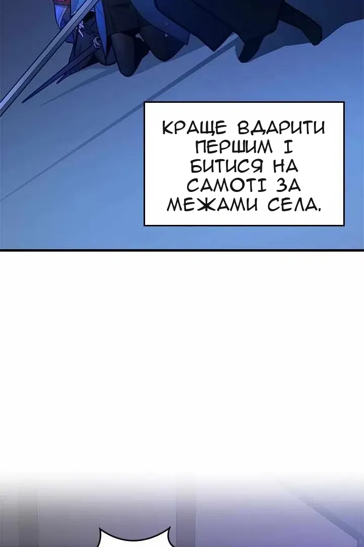 Сторінка 102