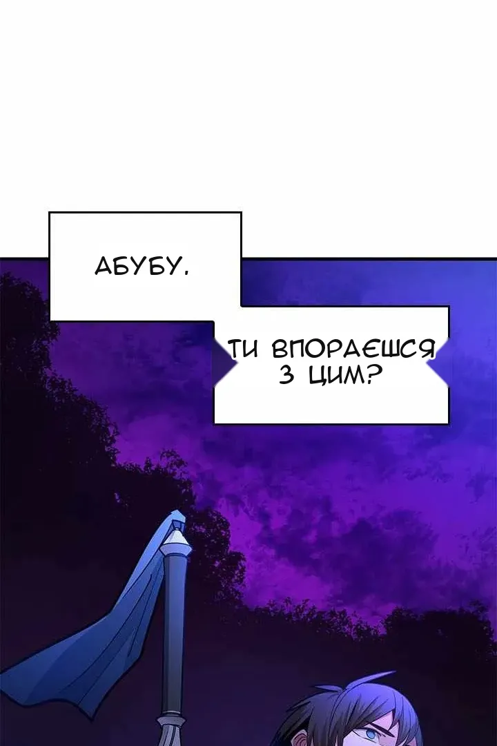 Сторінка 105