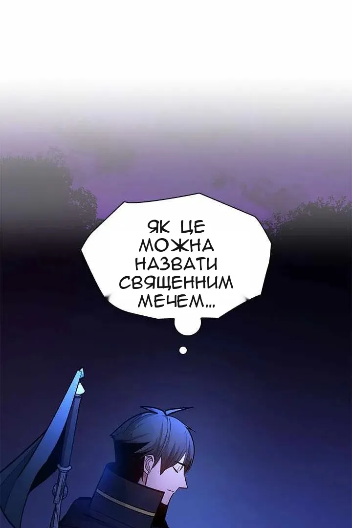 Сторінка 108