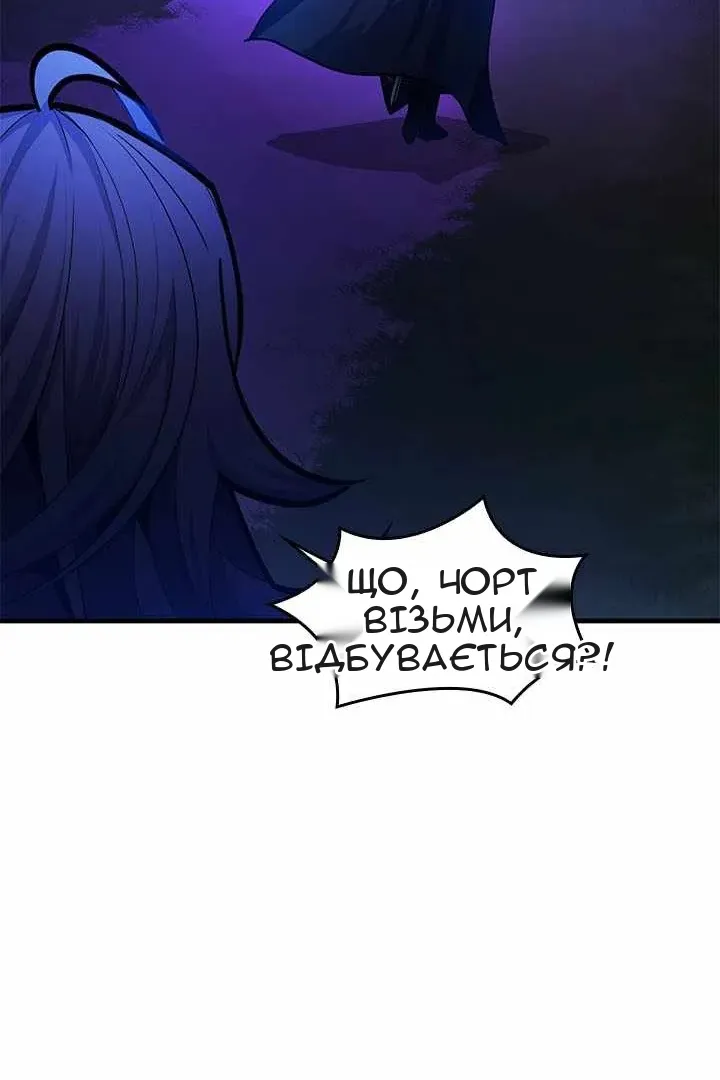 Сторінка 112