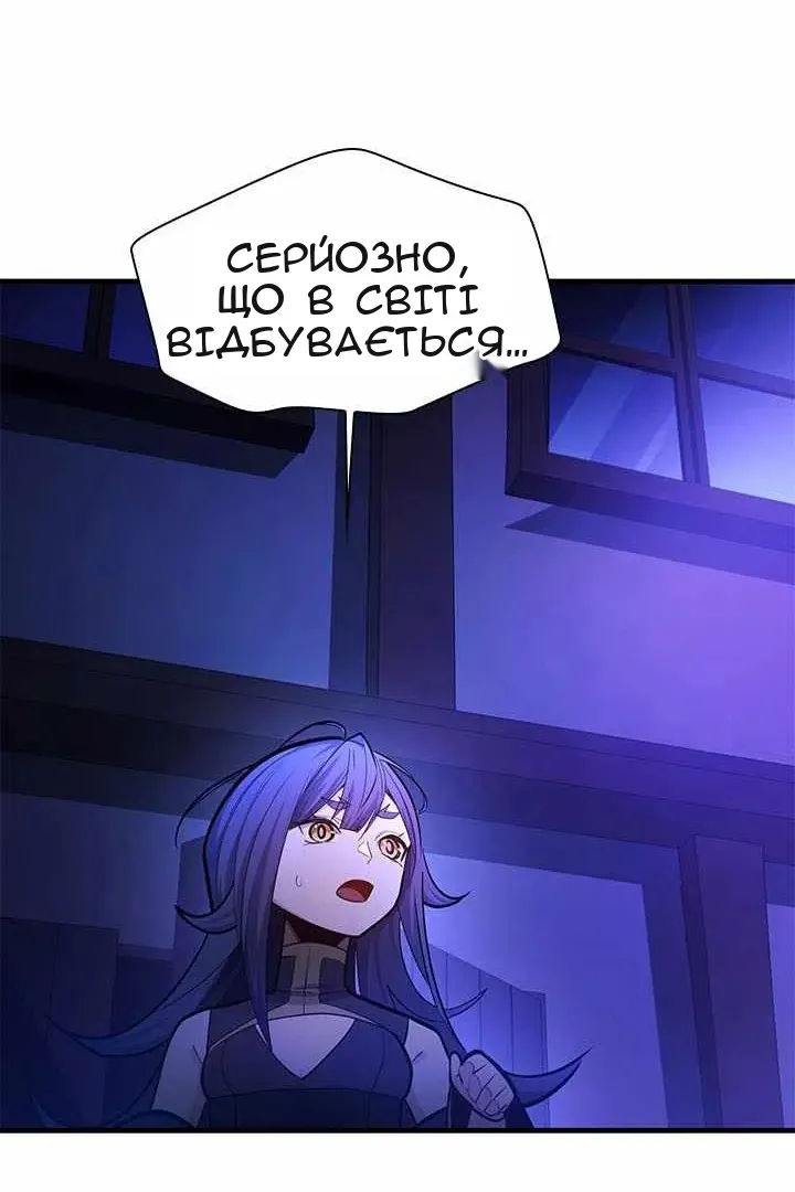 Сторінка 113