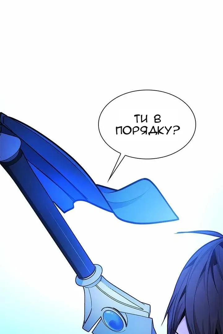 Сторінка 116