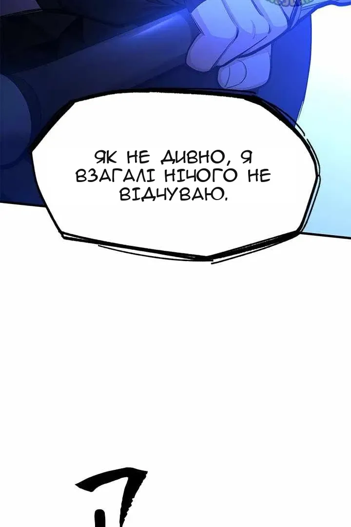 Сторінка 121