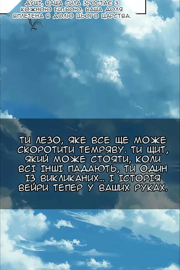 Сторінка 3