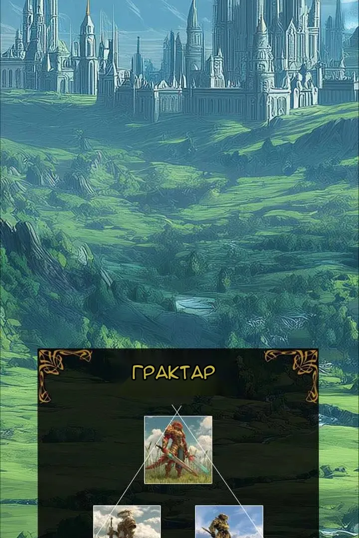 Сторінка 5