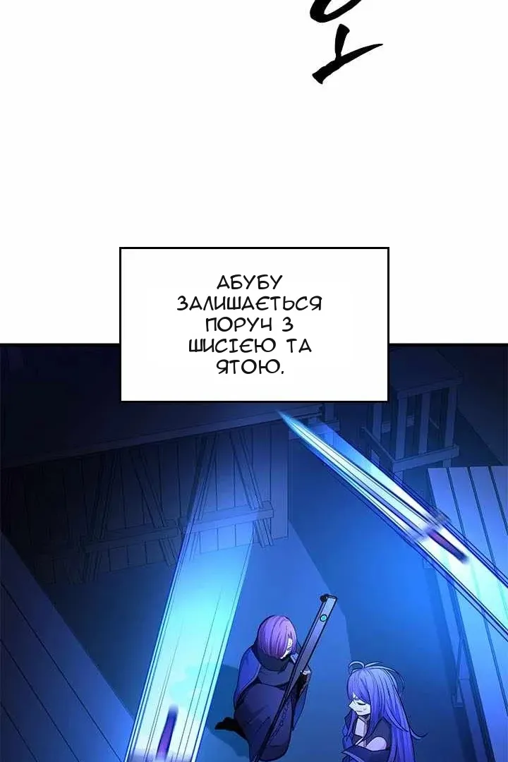 Сторінка 21