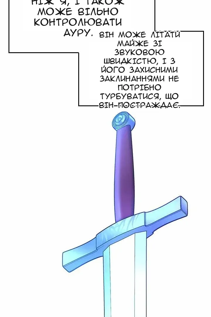Сторінка 23