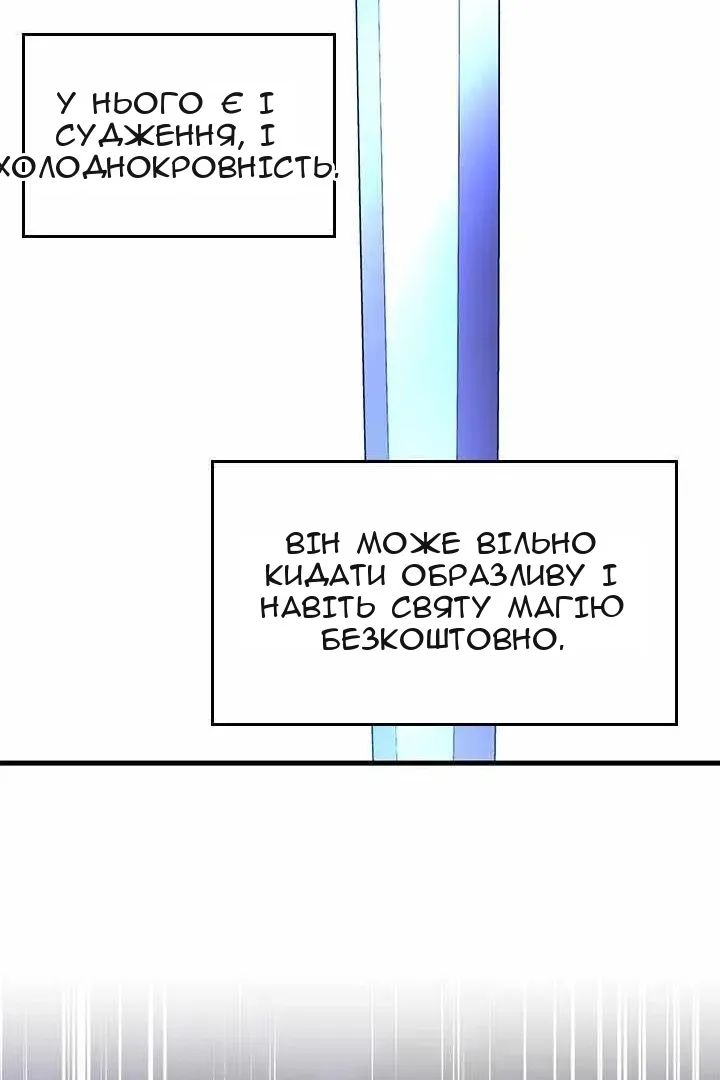 Сторінка 24