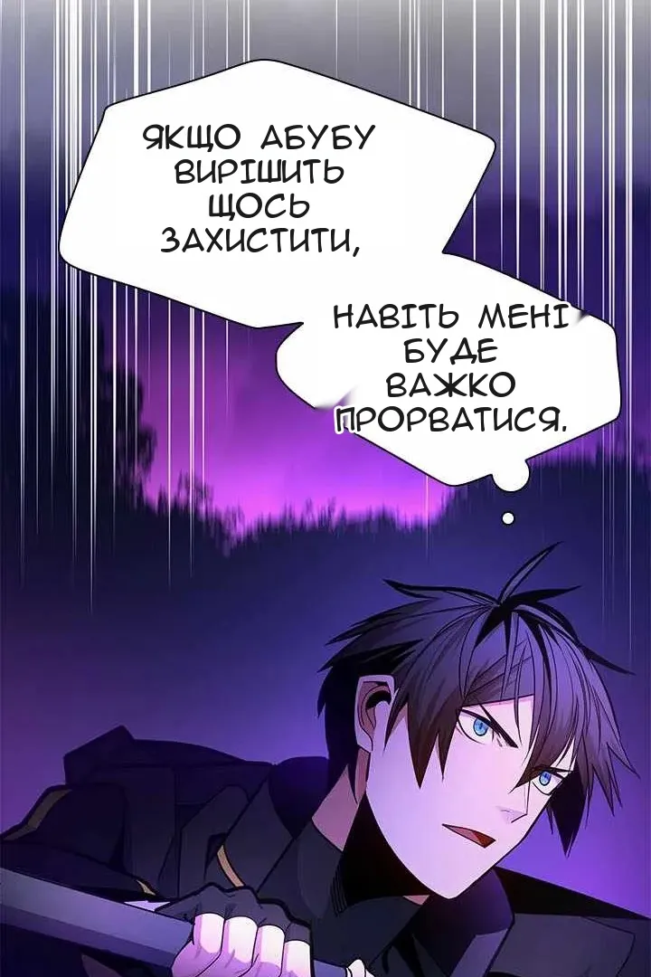 Сторінка 25