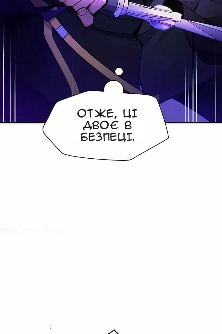 Сторінка 26