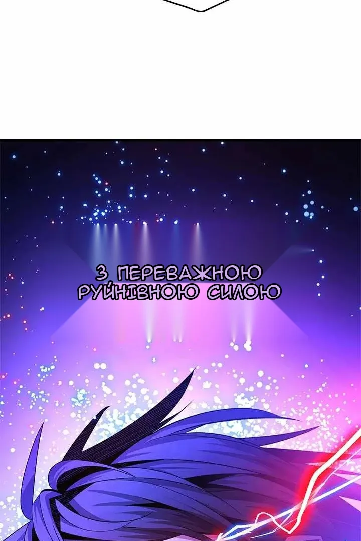 Сторінка 47