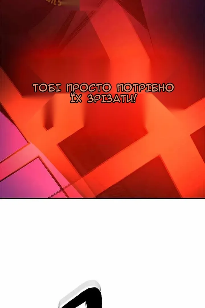 Сторінка 49