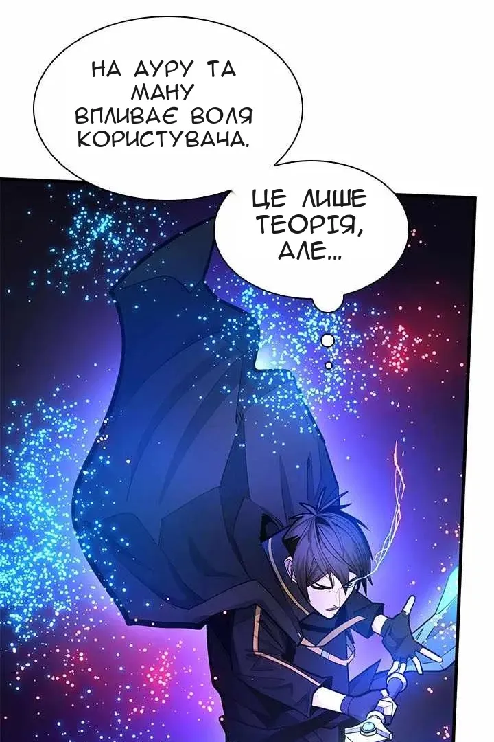Сторінка 53