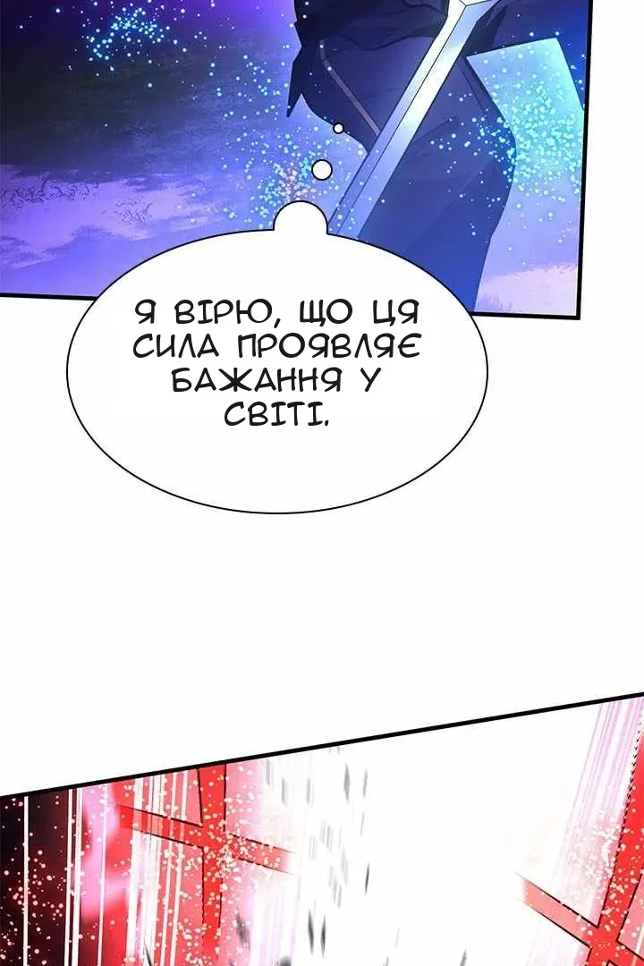 Сторінка 54