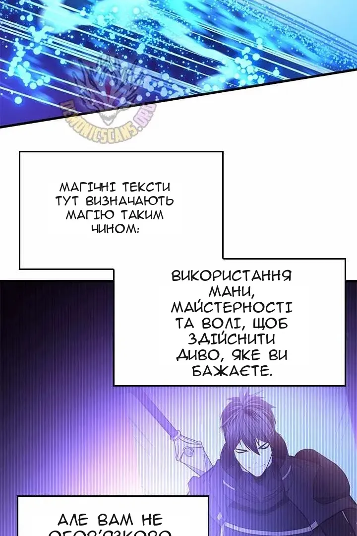 Сторінка 57