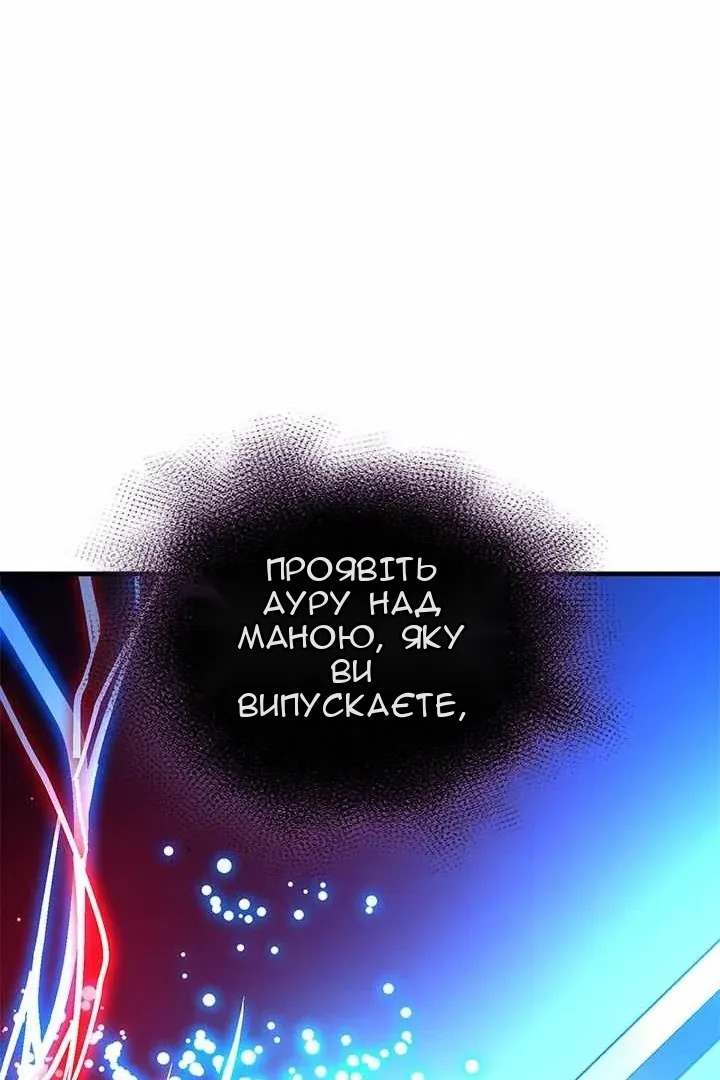Сторінка 59