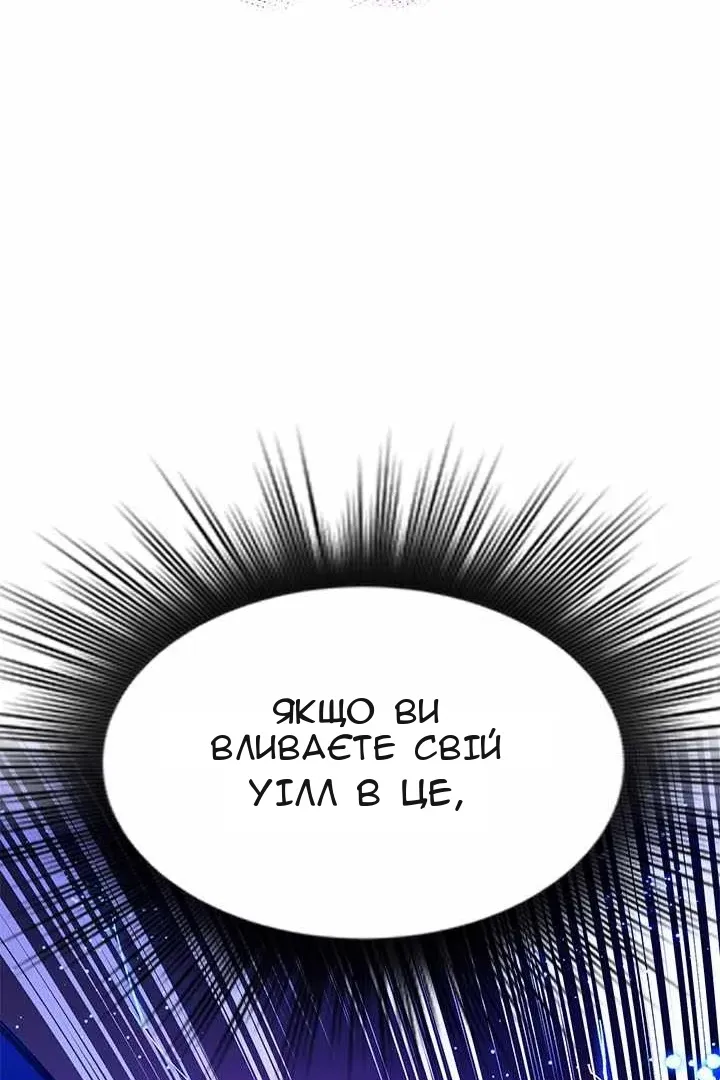 Сторінка 61