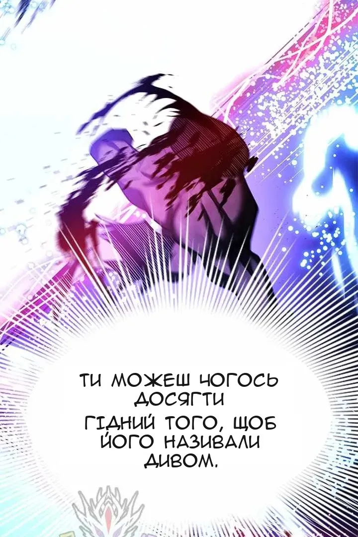 Сторінка 65
